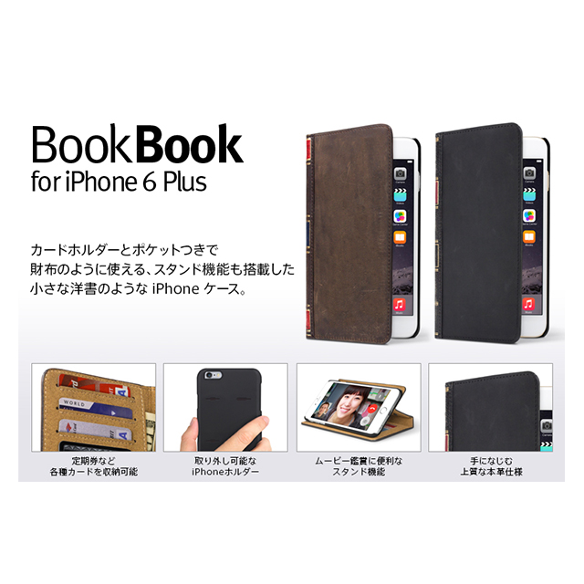 【iPhone6s Plus/6 Plus ケース】BookBook (ヴィンテージブラウン)goods_nameサブ画像