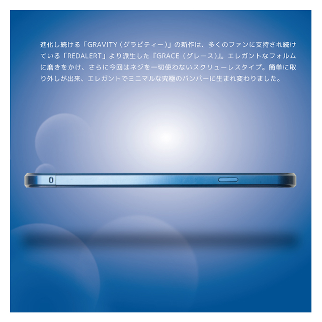 【iPhone6s/6 ケース】GRACE (シルバー)サブ画像