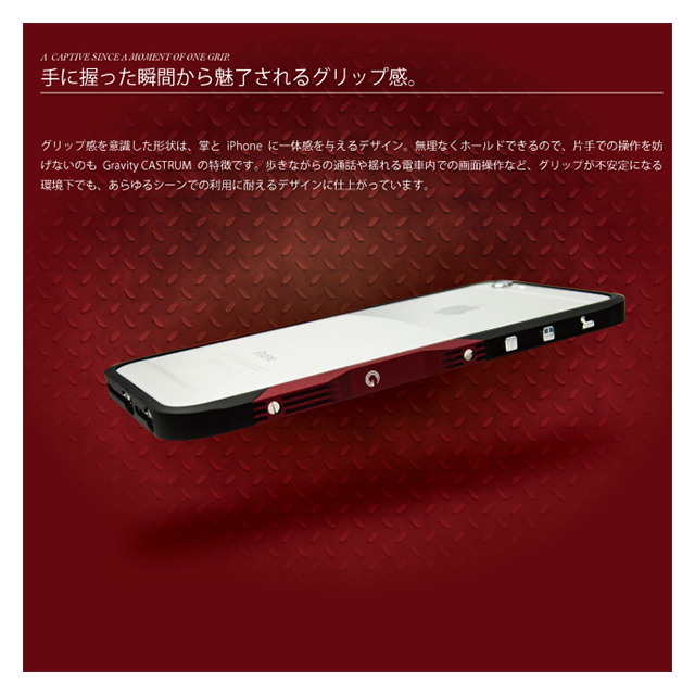 【iPhone6s/6 ケース】CASTRUM (ブラック×レッド)goods_nameサブ画像