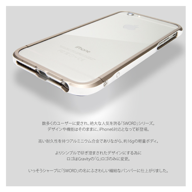 【iPhone6s/6 ケース】SWORD α (レッド)サブ画像