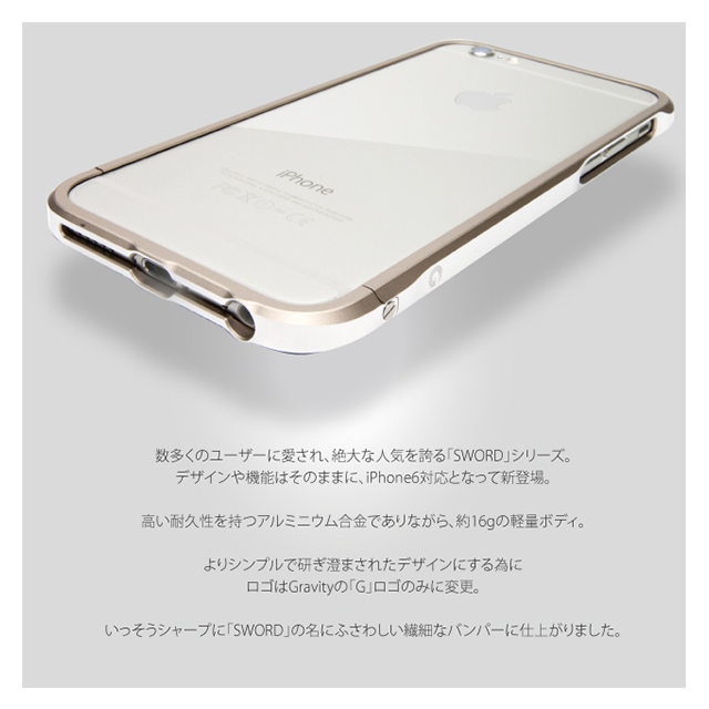 【iPhone6s/6 ケース】SWORD α (グリーン)goods_nameサブ画像