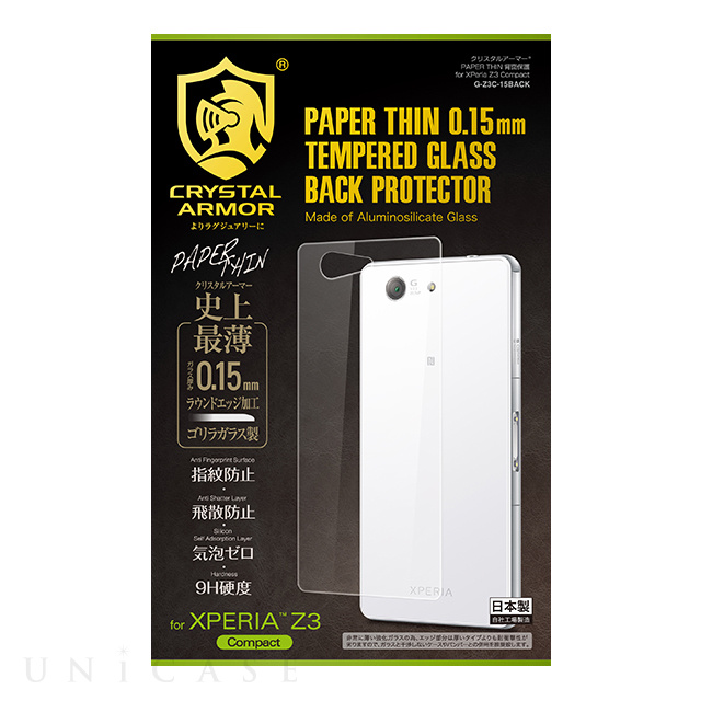 【XPERIA Z3 Compact フィルム】PAPER THIN 背面保護 for Xperia Z3 Compact