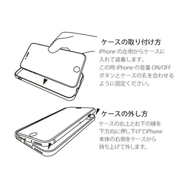 【iPhone6 ケース】ストラップリング付き PU レザーケース (ブラック)goods_nameサブ画像