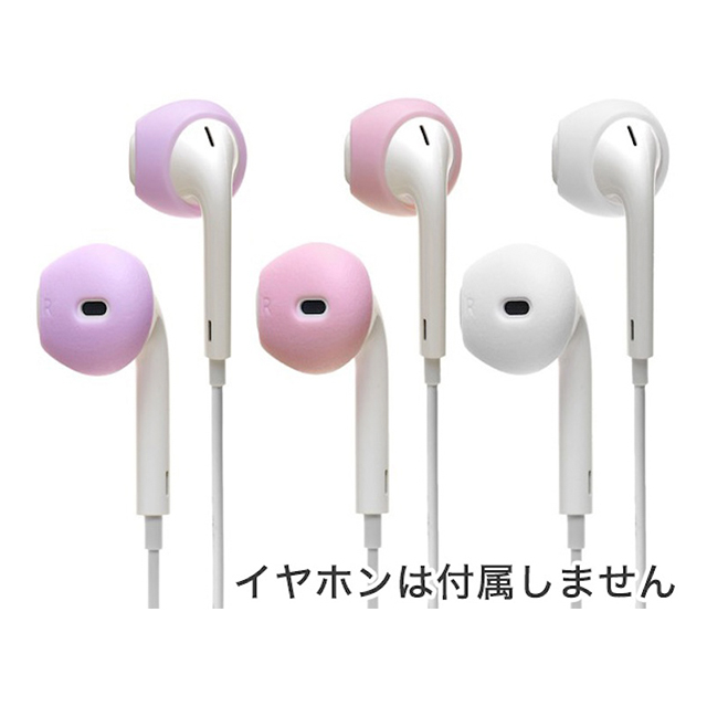 【iPhone iPod】Fit for Apple EarPods 3 Pack Pink/Purple/Whiteサブ画像
