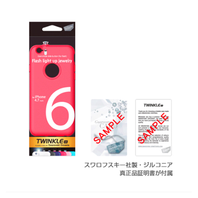 【iPhone6 ケース】TWINKLE-i6 ネイビーサブ画像