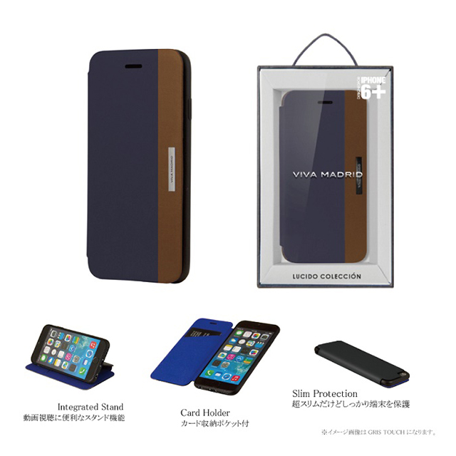【iPhone6s Plus/6 Plus ケース】Lucido Gris Touch (Blue)サブ画像