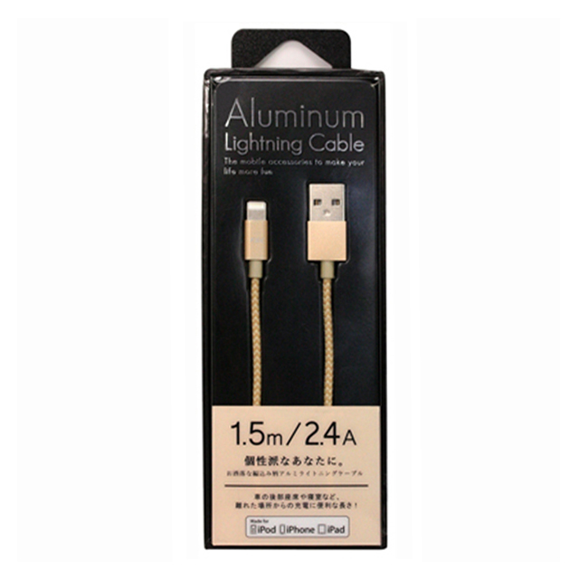 Aluminum Lightning Cable (ゴールド)サブ画像