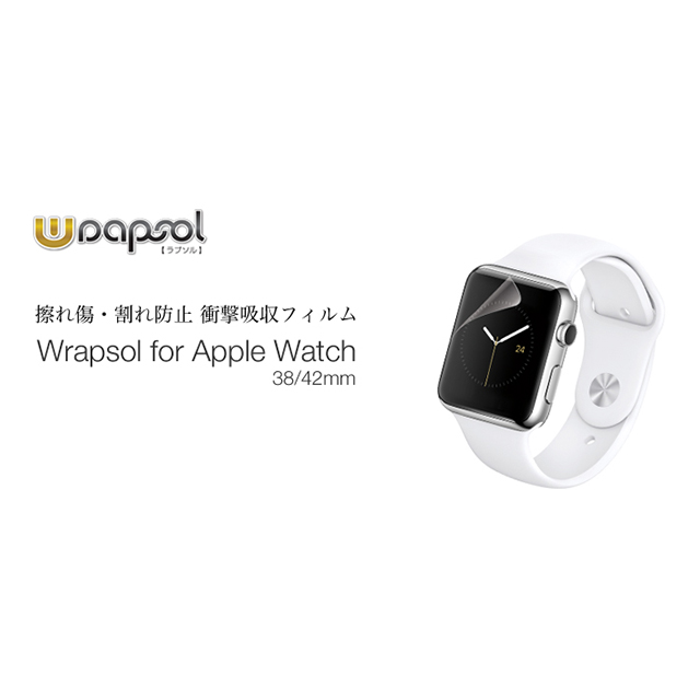 【Apple Watch フィルム 42mm】Wrapsol ULTRA Screen Protector System - 衝撃吸収 保護フィルム 2枚セット for Apple Watch Series3/2/1サブ画像