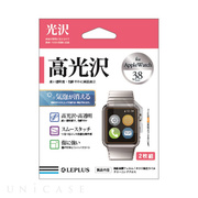【Apple Watch Series1(38mm) フィルム】保護フィルム 高光沢