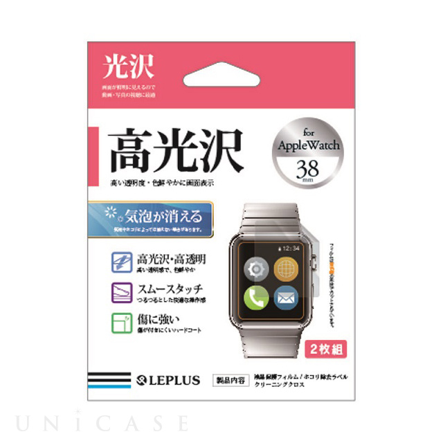 【Apple Watch フィルム 38mm】保護フィルム 高光沢 for Apple Watch Series1
