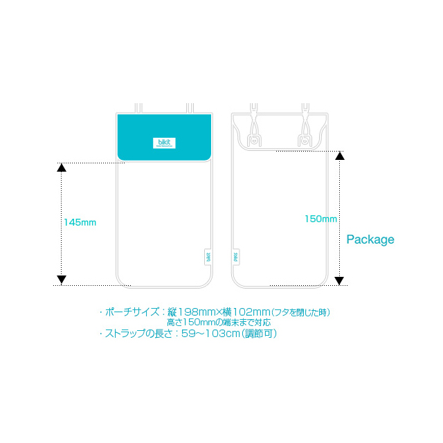 【スマホポーチ】bikit スマートフォン用ファッション防水ポーチ (サマーストライプ)goods_nameサブ画像