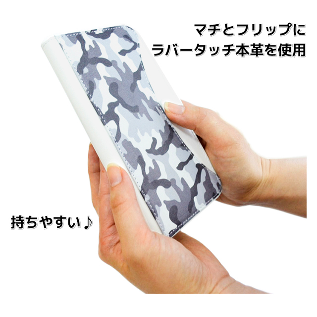 【マルチ スマホケース】mobakawa mbook L (ホワイトカモフラージュ)goods_nameサブ画像
