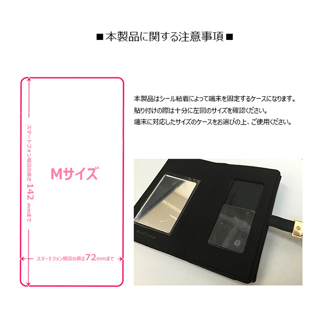 【マルチ スマホケース】Buckle Wallet汎用ケース M (ホワイト)サブ画像