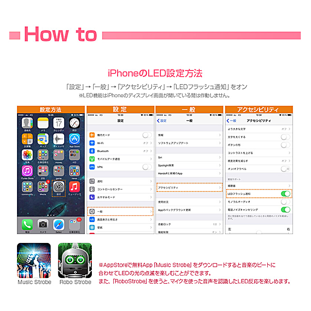 【iPhone6s Plus/6 Plus ケース】Clear Art イルミネーションケース (ピンク/ハートバイク)サブ画像