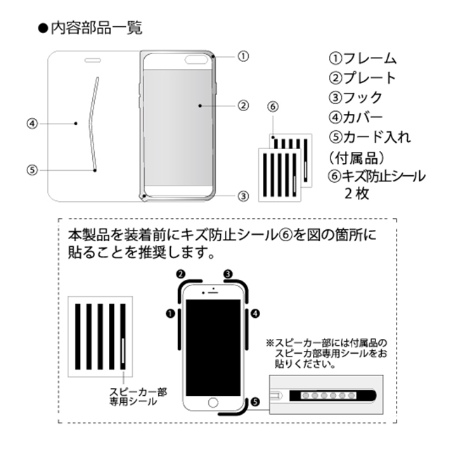 【iPhone6 ケース】Cuoio 黒×レッドgoods_nameサブ画像