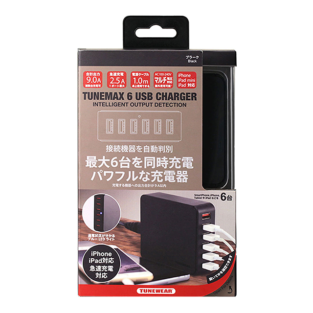 TUNEMAX 6USB CHARGER スマートUSB充電器 (ブラック)goods_nameサブ画像