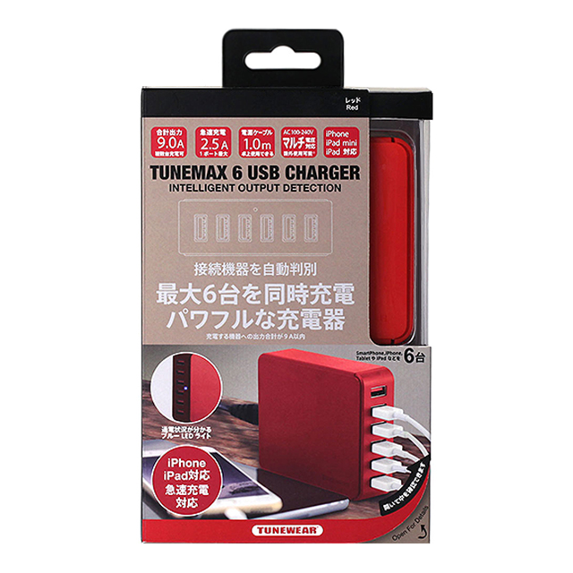 TUNEMAX 6USB CHARGER スマートUSB充電器 (レッド)goods_nameサブ画像