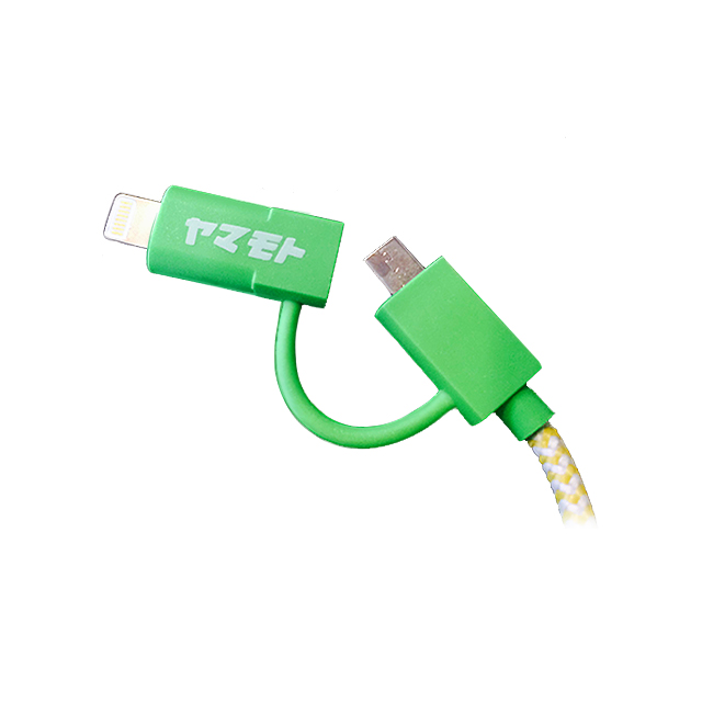 POP 2-IN-1 CHARGE CABLE(GREEN/YELLOW)goods_nameサブ画像