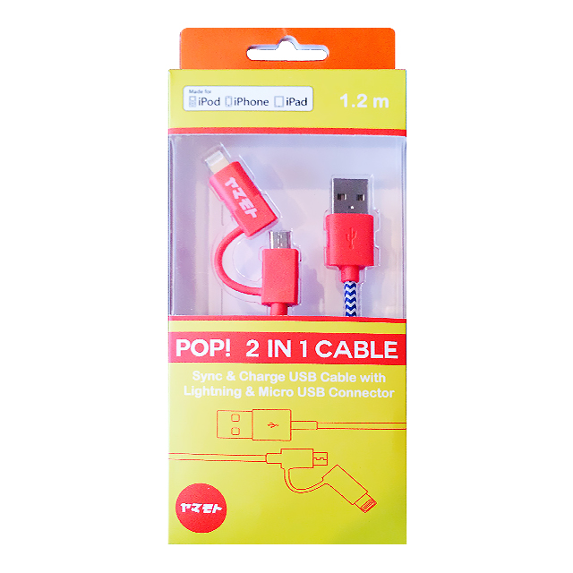POP 2-IN-1 CHARGE CABLE(RED/BLUE)goods_nameサブ画像
