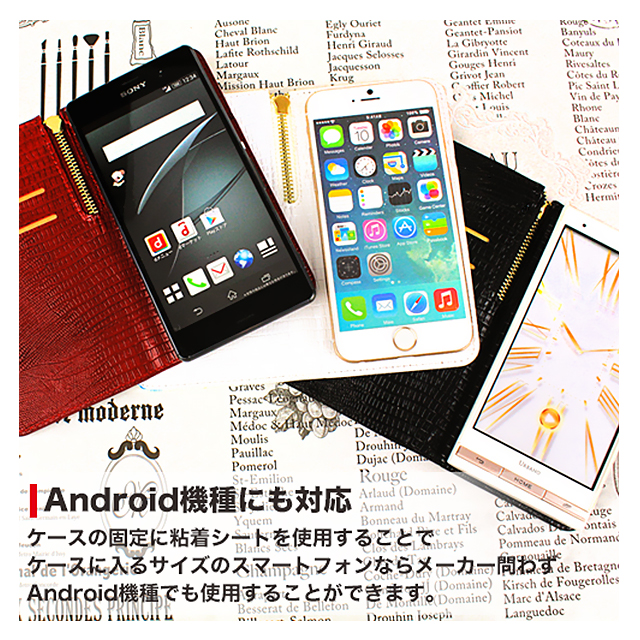 【マルチ スマホケース】Free Size Case mirror (Red)サブ画像