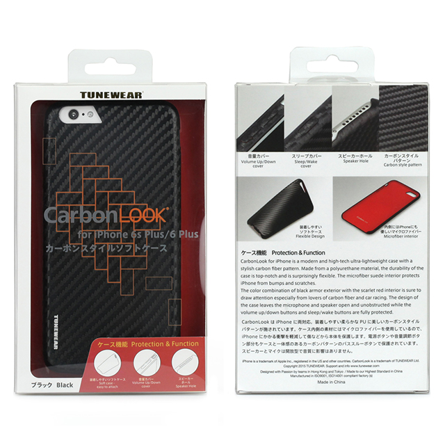 【iPhone6s/6 ケース】CarbonLook (ブラック)サブ画像