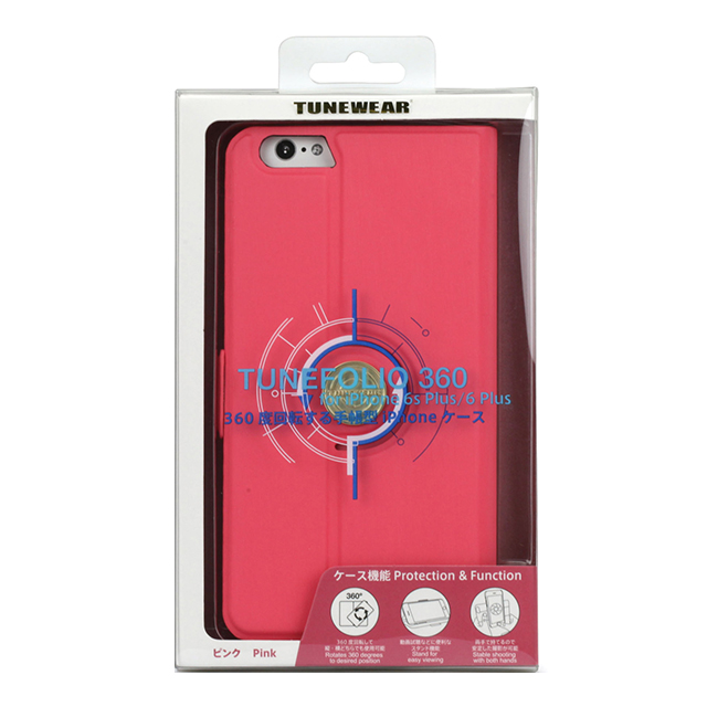 【iPhone6s Plus/6 Plus ケース】TUNEFOLIO 360 (ピンク)goods_nameサブ画像