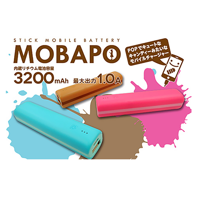 モバイルバッテリー3200 MOBAPO ミントgoods_nameサブ画像