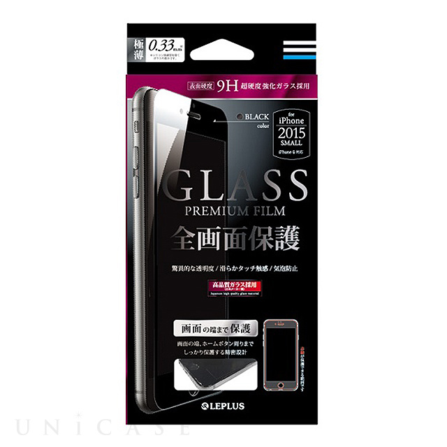 【iPhone6s/6 フィルム】ガラスフィルム「GLASS PREMIUM FILM」 全画面保護(黒) 0.33mm