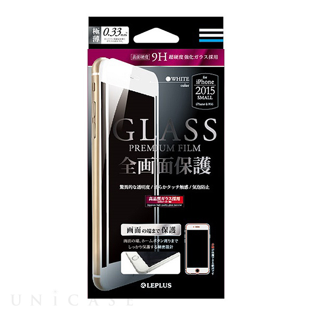 【iPhone6s/6 フィルム】ガラスフィルム「GLASS PREMIUM FILM」 全画面保護(白) 0.33mm