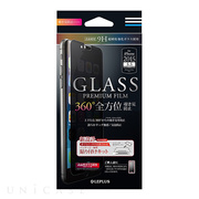 【iPhone6s Plus/6 Plus フィルム】ガラスフィルム 「GLASS PREMIUM FILM」 360度 全方位 覗き見防止 0.33mm