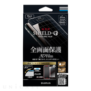 【iPhone6s/6 フィルム】保護フィルム 「SHIELD・G HIGH SPEC FILM」 全画面3D保護 ブラック・光沢