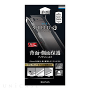 【iPhone6s Plus/6 Plus フィルム】保護フィルム 「SHIELD・G HIGH SPEC FILM」 反射防止・Iron Shield 背面･側面保護