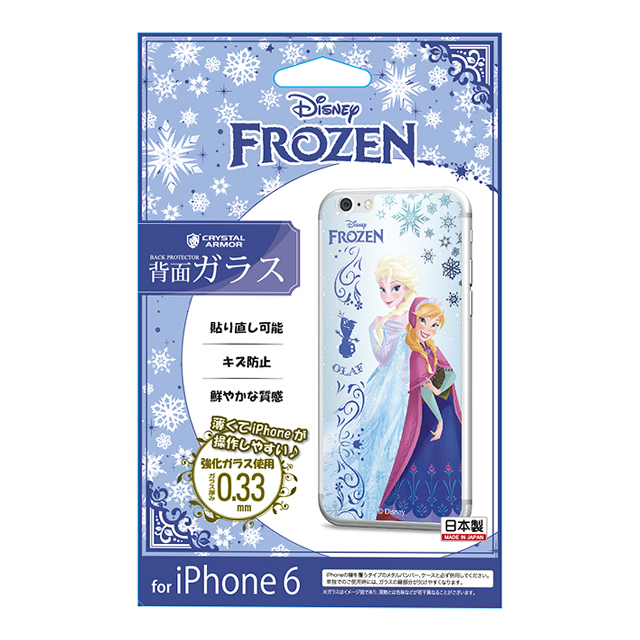 【iPhone6s/6 フィルム】背面ガラス「アナと雪の女王」サブ画像