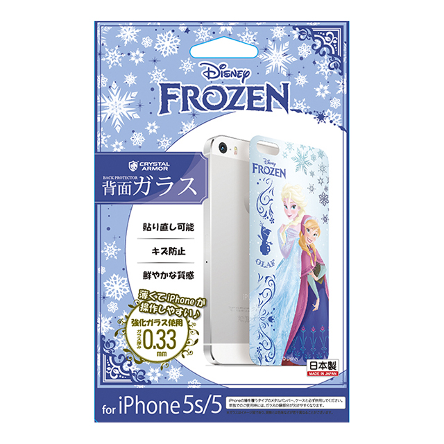 【iPhone5s/5 フィルム】背面ガラス アナと雪の女王」サブ画像
