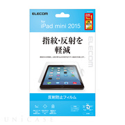 【iPad mini4 フィルム】保護フィルム/エアーレス/反射防止