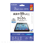 【iPad mini4 フィルム】保護フィルム/抗菌/反射防止