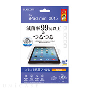 【iPad mini4 フィルム】保護フィルム/抗菌/光沢