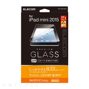 【iPad mini4 フィルム】保護フィルム/リアルガラス/0.33mm