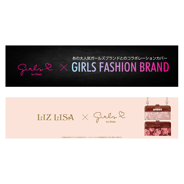 【マルチ スマホケース】iDress マルチ機種対応カバー LIZ LISA (ピンク)goods_nameサブ画像