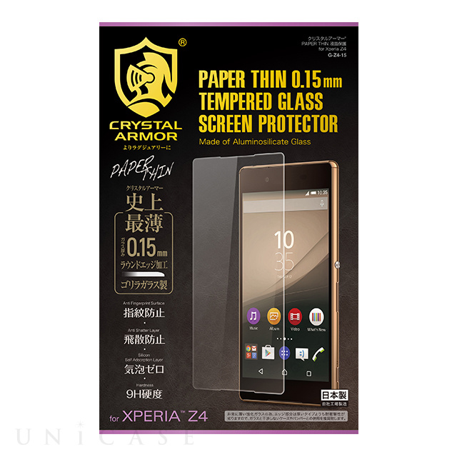 【XPERIA Z4 フィルム】PAPER THIN 液晶保護