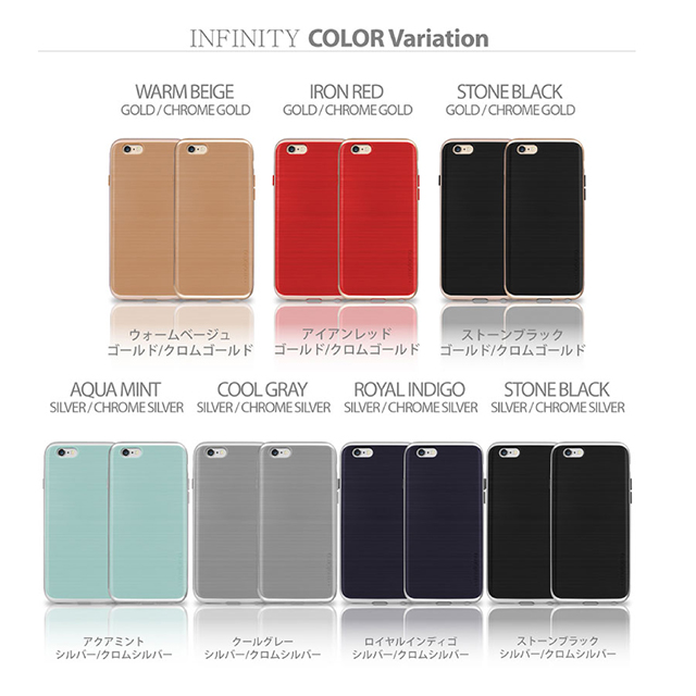 【iPhone6s/6 ケース】INO LINE INFINITY (WARM BEIGE CHROME GOLD)サブ画像