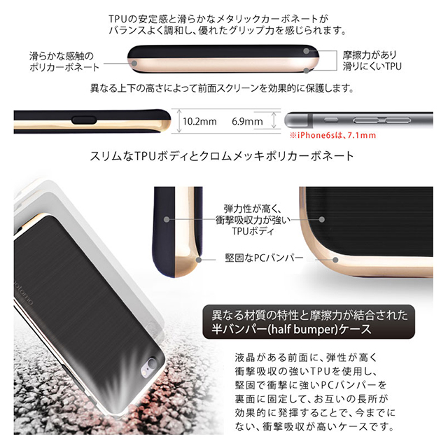 【iPhone6s/6 ケース】INO LINE INFINITY (STONE BLACK CHROME GOLD)サブ画像