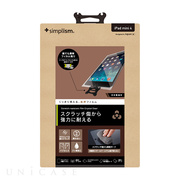 【iPad mini4 フィルム】耐スクラッチ 液晶保護フィルム 光沢