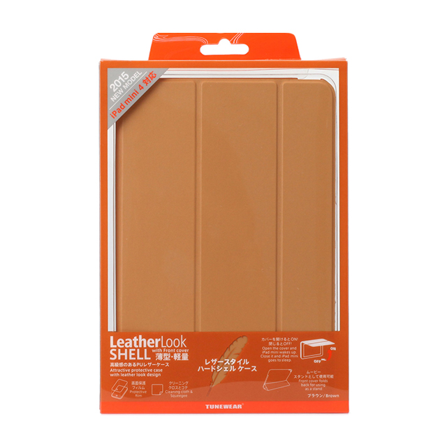 【iPad mini4 ケース】LeatherLook SHELL with Front cover (ブラウン)goods_nameサブ画像