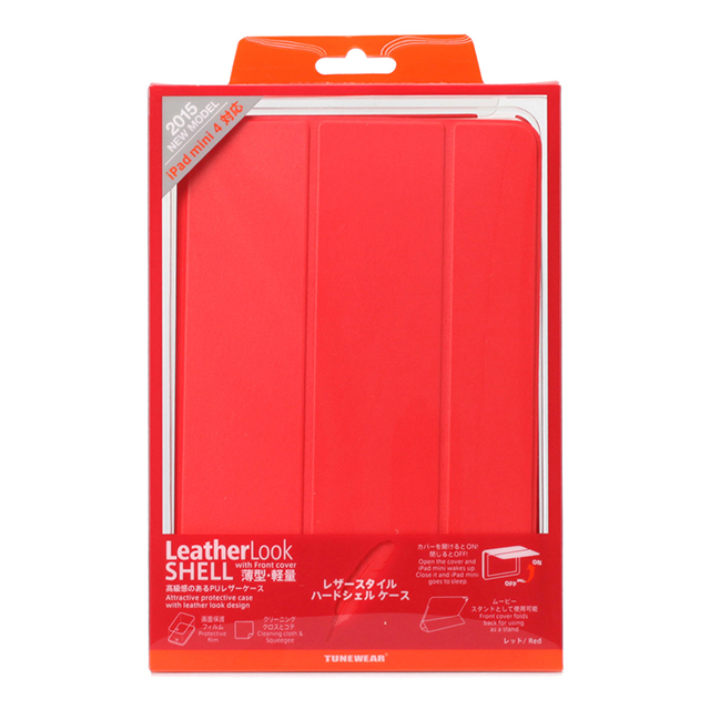 【iPad mini4 ケース】LeatherLook SHELL with Front cover (レッド)サブ画像