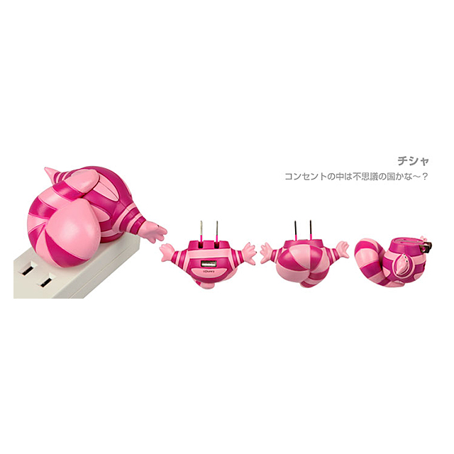 ディズニーキャラクター/USB-AC充電器 おしりシリーズ(チシャ猫)goods_nameサブ画像