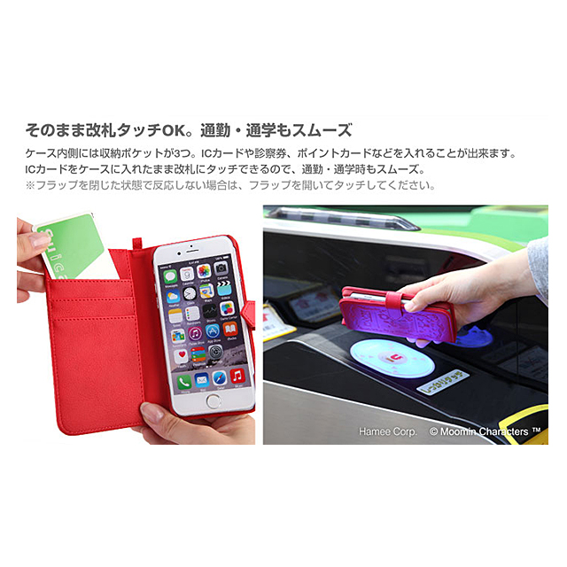 【iPhone6s/6 ケース】MOOMIN Notebook Case (リトルミイ/レッド)サブ画像