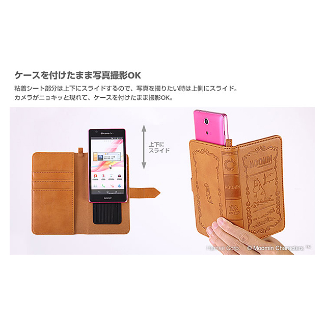 【マルチ スマホケース】MOOMIN Notebook Case マルチタイプ/Mサイズ (スナフキン/レッド)サブ画像