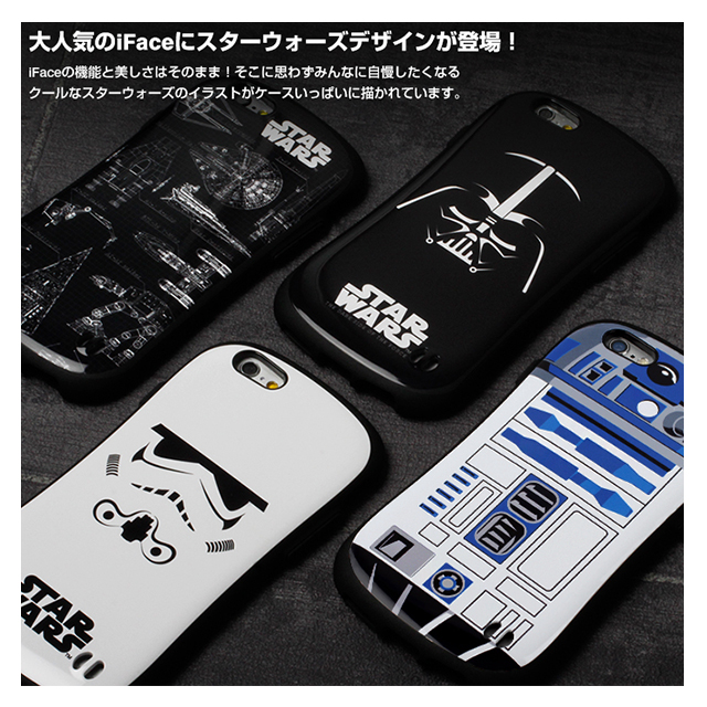 【iPhone6s Plus/6 Plus ケース】STAR WARS iFace First Classケース (Darth Vader)goods_nameサブ画像