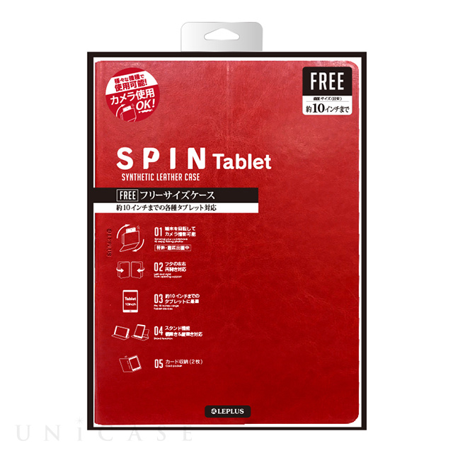 【マルチ タブレットケース】汎用PUレザーケース 「SPIN Tablet」 (レッド)